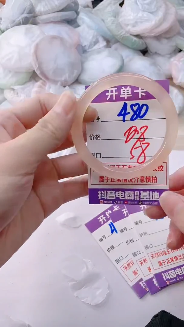 玛瑙/玉髓手镯未镶嵌480