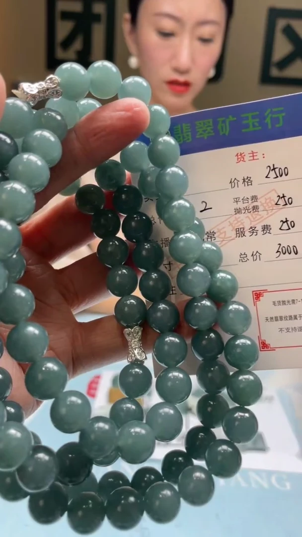 未镶嵌定制翡翠鲨*-毛货-不退不换-发两个