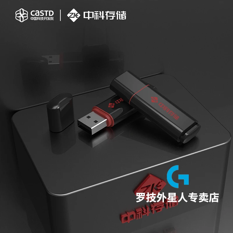 中科存通用科技安卓usb外置U盘多设备兼容高速传输即插即用小黑盘