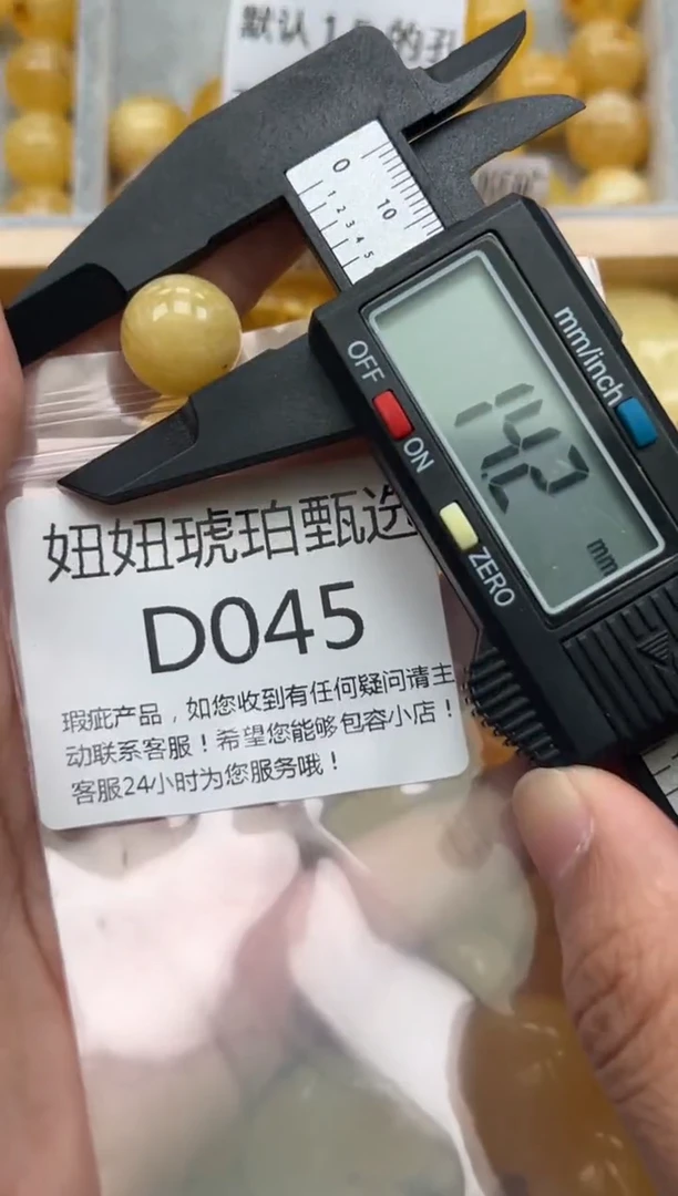 未镶嵌琥珀裸石蜜蜡珠子带瑕疵 假一赔万