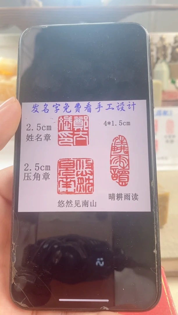 巴林石其他不**代　神木石套盒