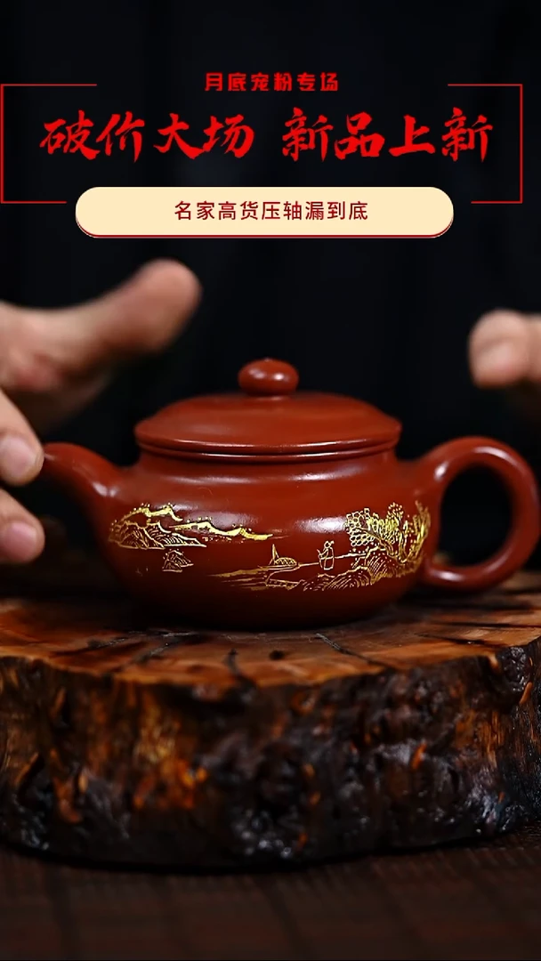宜兴知衍传器原矿全手50