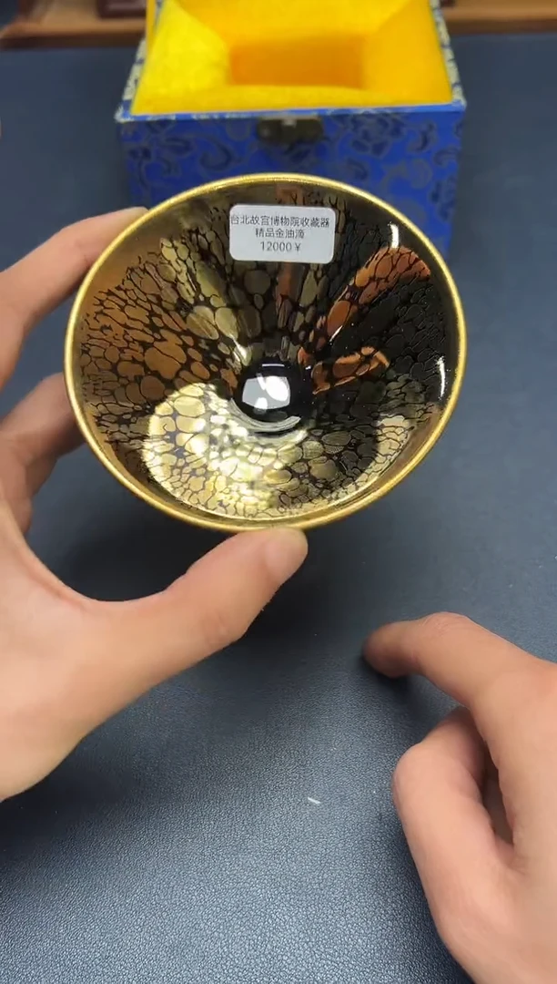 茶盏鸿**头建盏主人杯---------------