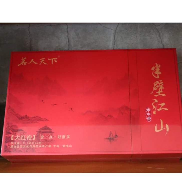 茗人天下武夷岩茶大红袍半壁江山250克礼品盒