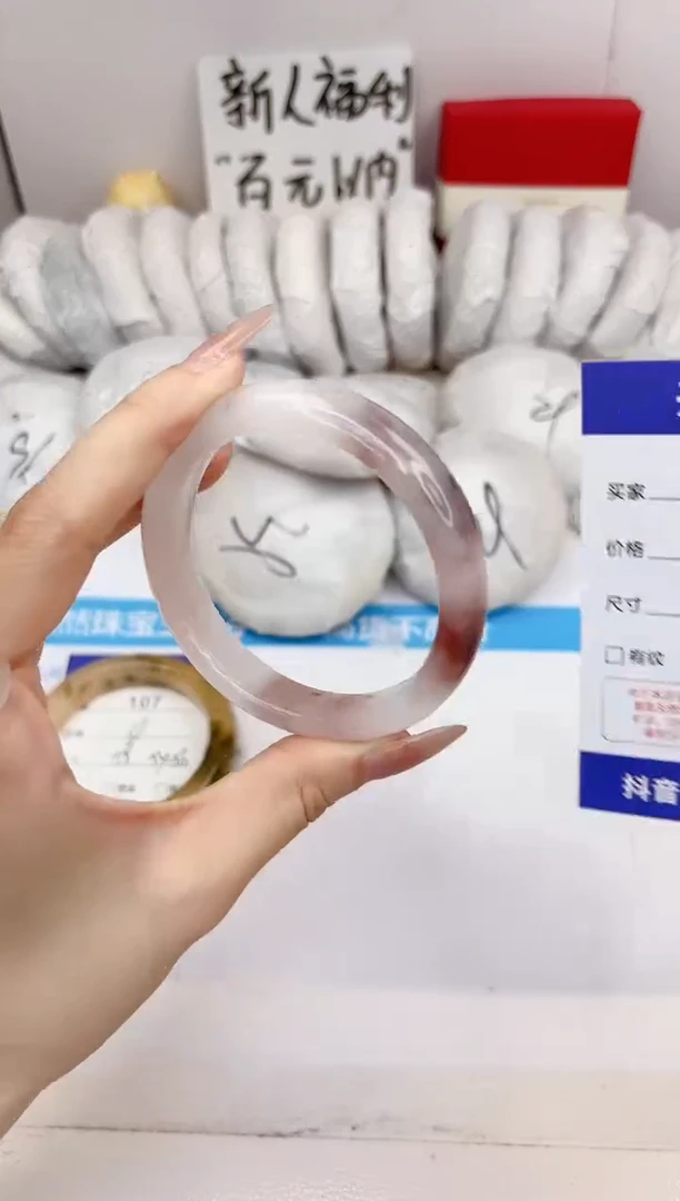 石英质玉手镯未镶嵌108-桃花酿-圈口57