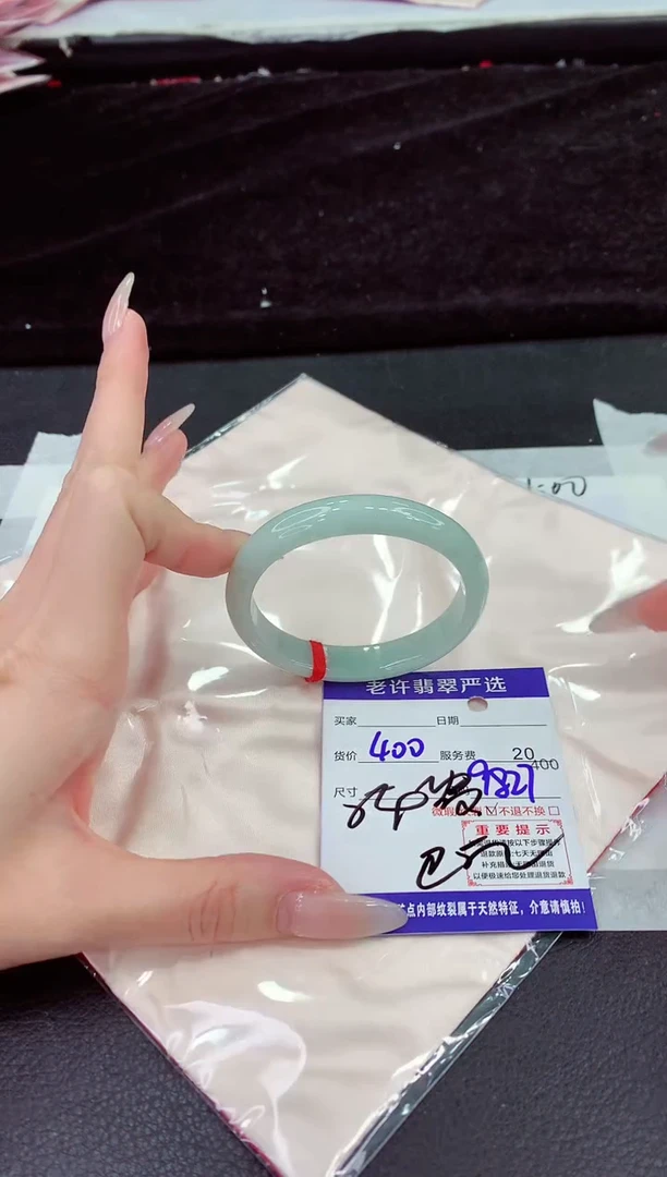 未镶嵌手镯翡翠11