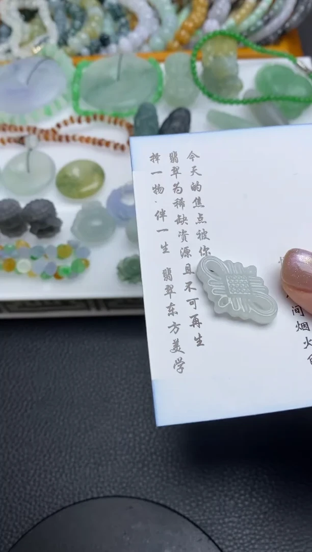 未镶嵌定制翡翠翡翠毛货~