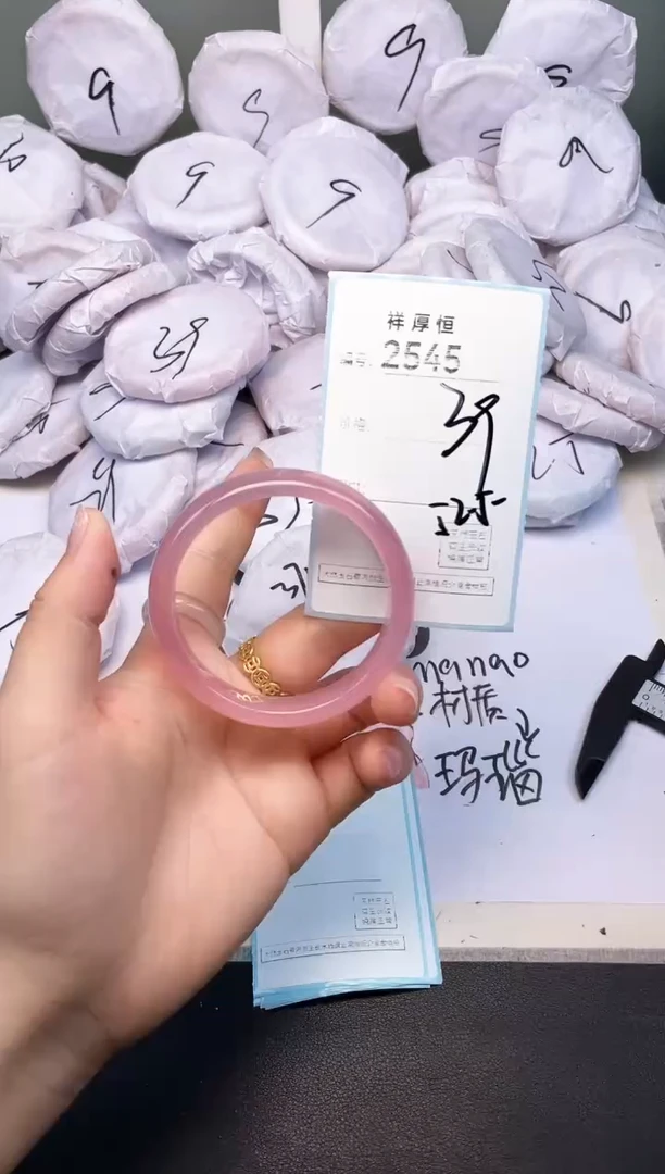 玛瑙/玉髓手镯未镶嵌2545