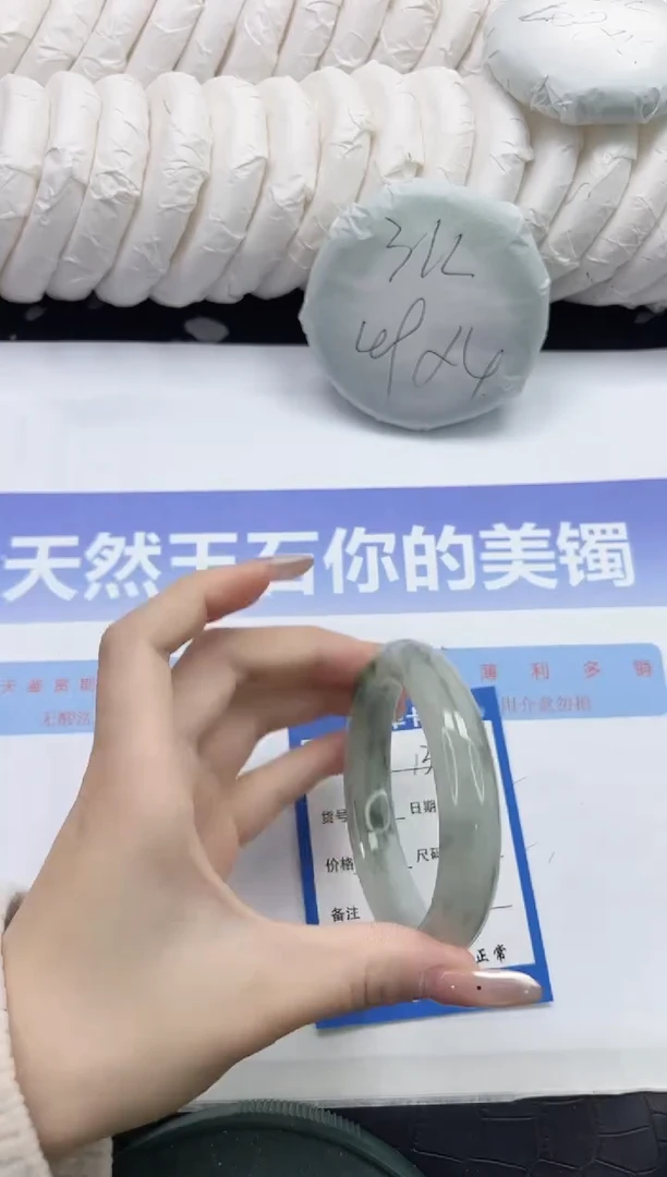 未镶嵌手镯石英质玉138-55.2