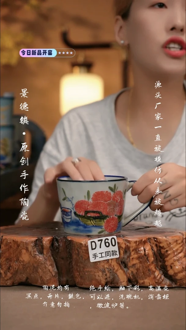 其他D760新十二器瓷器