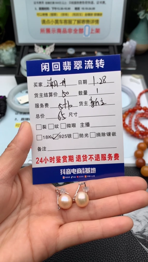 【闪购商品】淡水珍珠颈饰合金吊坠