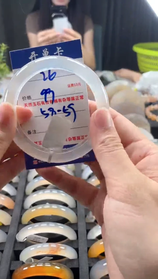 玛瑙/玉髓手镯未镶嵌26