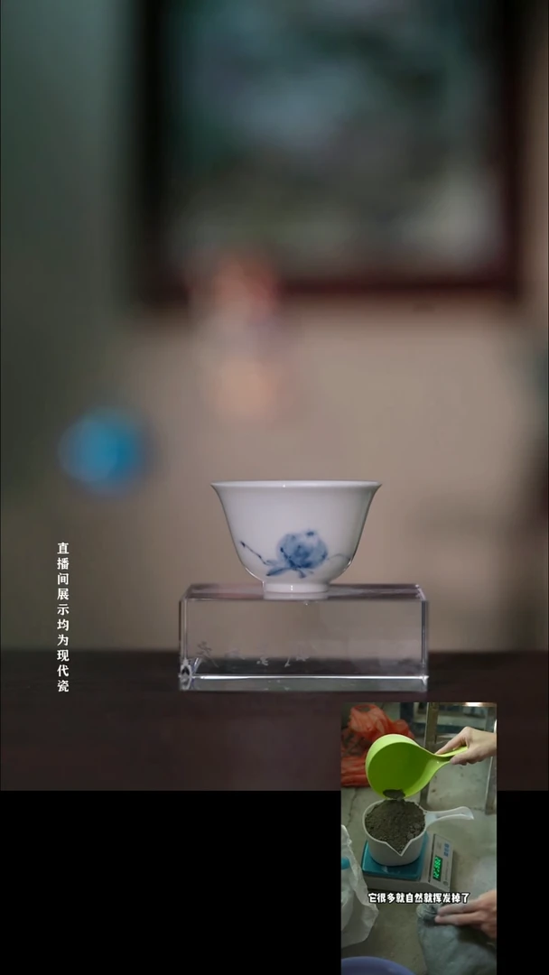 摆件瓷彤云山房高端茶器