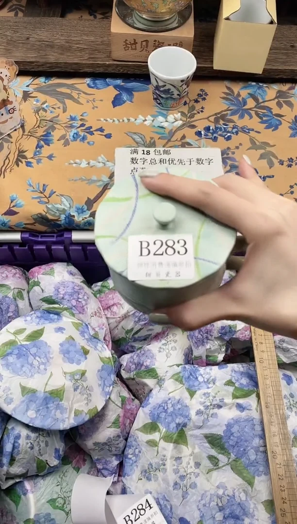 瓷片も*ね                B283