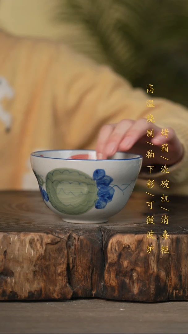 瓷片景德镇高温釉下彩可微波烤箱洗碗机