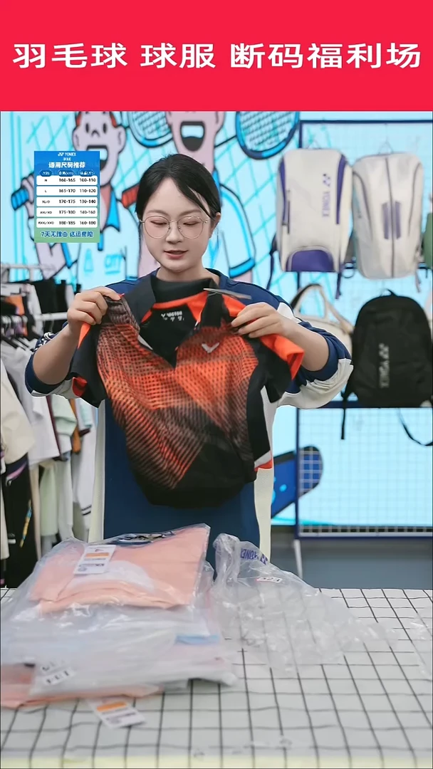 788号清仓衣服，不退不换！！女款M