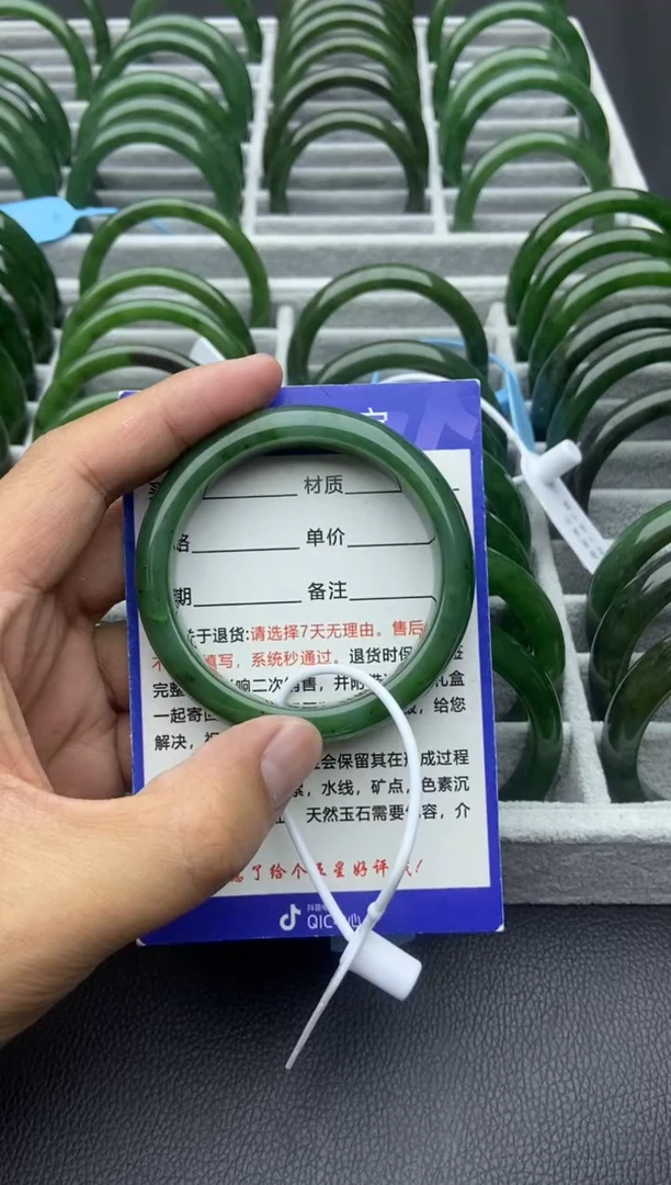 未镶嵌手镯和田玉（碧玉）63-55