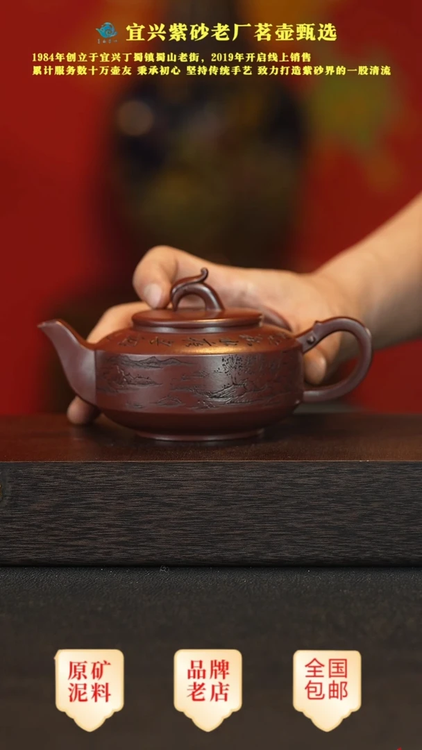 【闪购商品】紫砂茶壶宜兴茗壶正品高端紫砂壶
