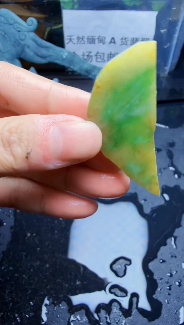 未镶嵌挂件翡翠天然翡翠072