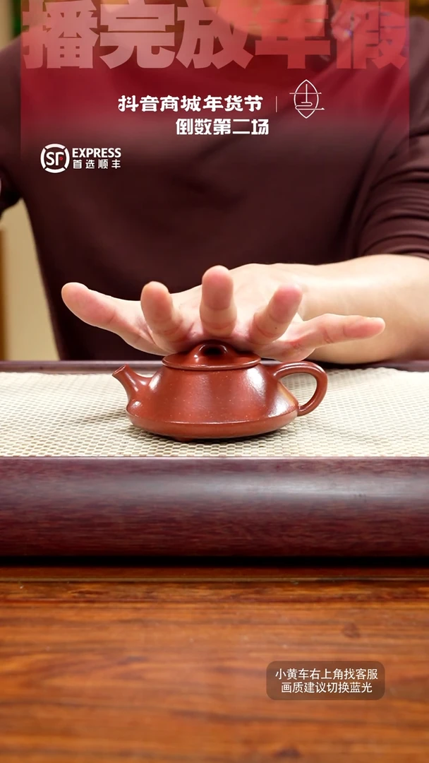 【闪购商品】紫砂茶壶9号降坡【方瓢】155CC