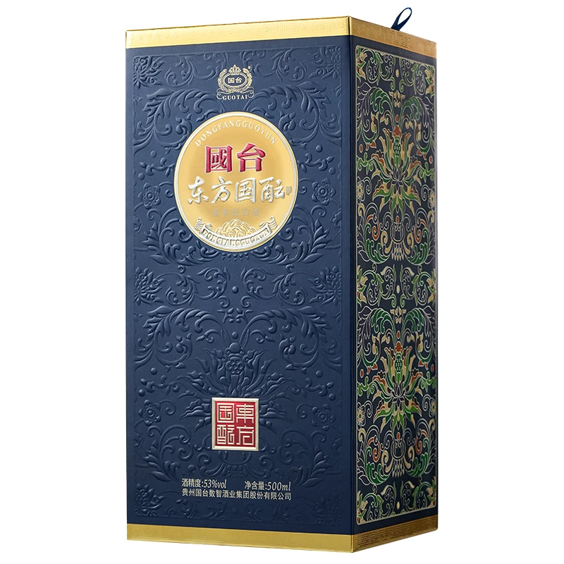 国台国台东方国酝经典53度500ml*2瓶酱香型白酒宴会送礼优选53度