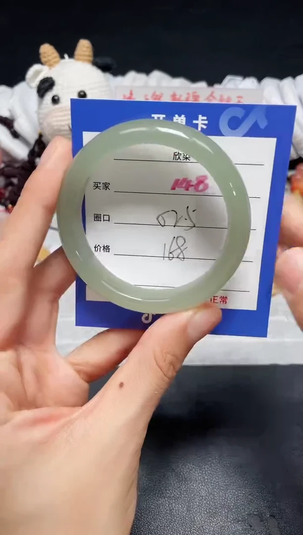 【闪购商品】石英质玉手镯未镶嵌148
