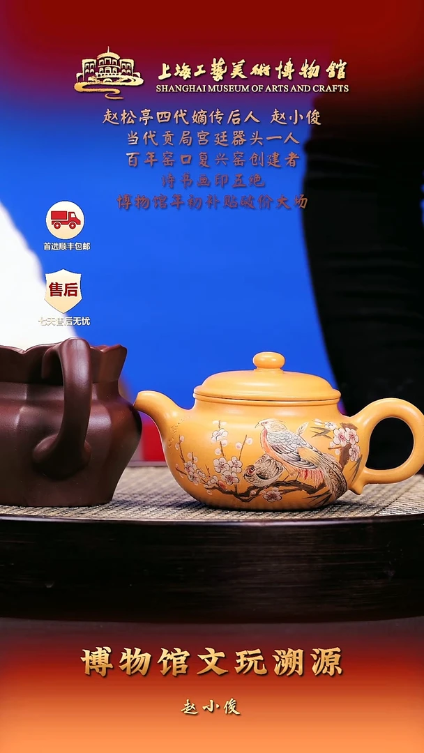 茶壶紫砂紫砂壶89