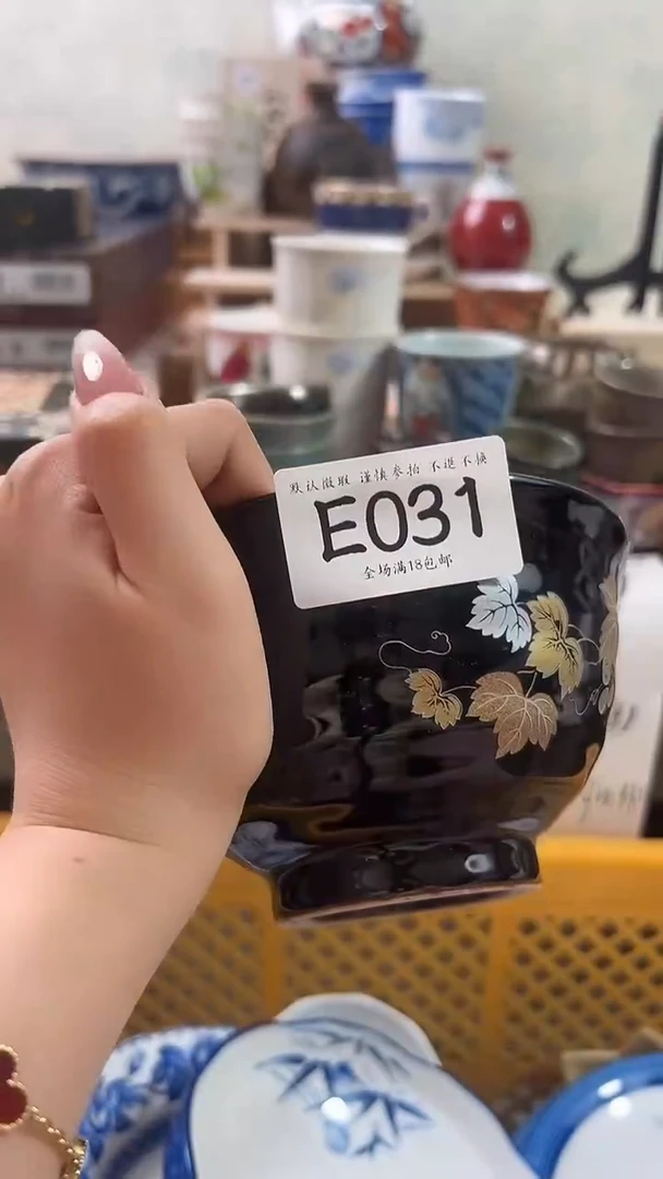 瓷片漪*031 回流物品 默认微瑕