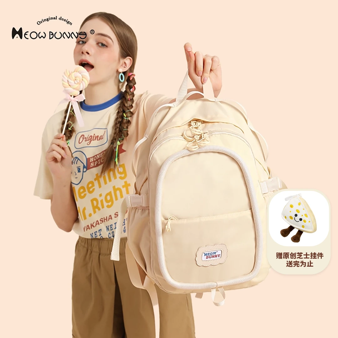 Meow Bunny绵绵圈高中生女大学生简约初中生高中初中生书包女生