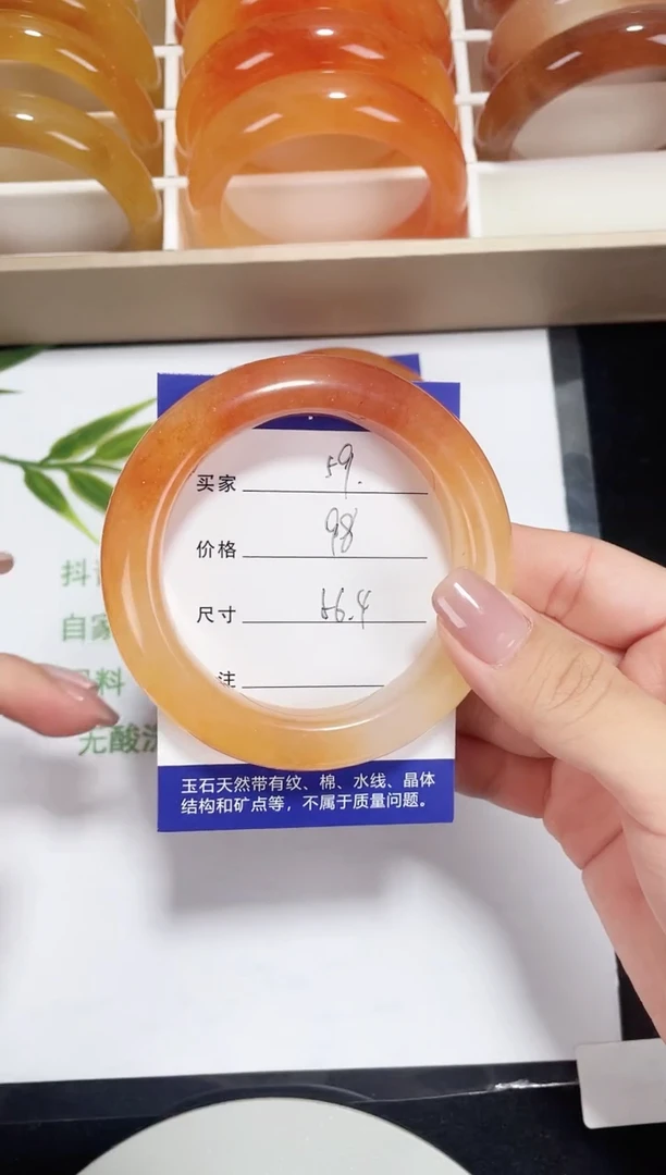 未镶嵌黄龙石英质玉059 锦鲤 56.4