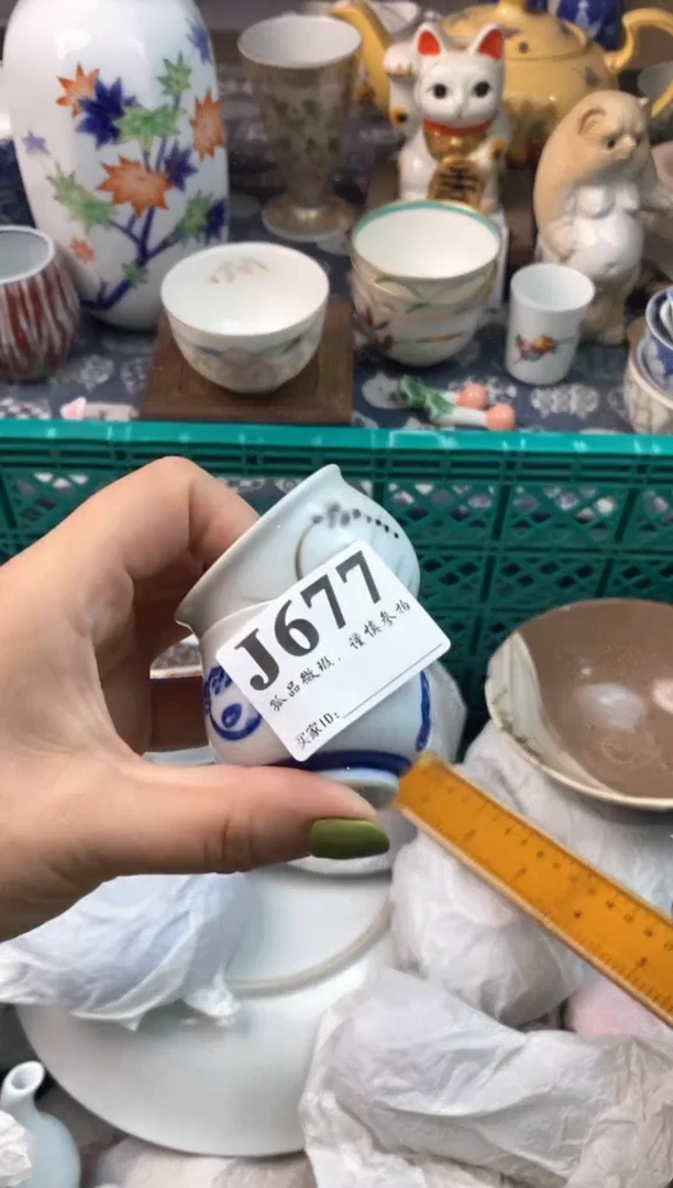 瓷片那**风