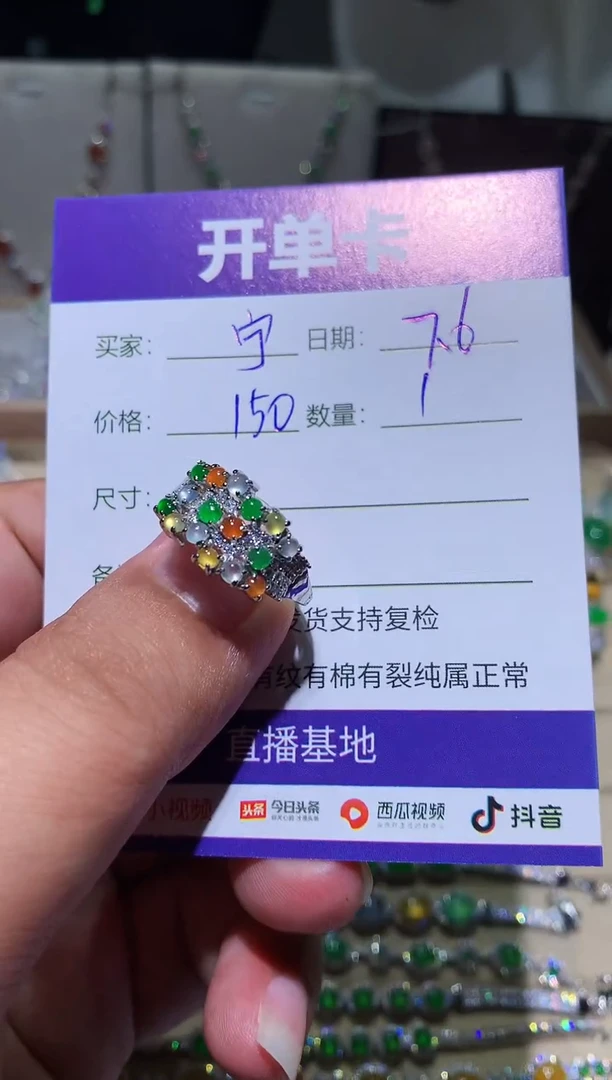 翡翠未镶嵌耳饰宁***～ 宁静致远