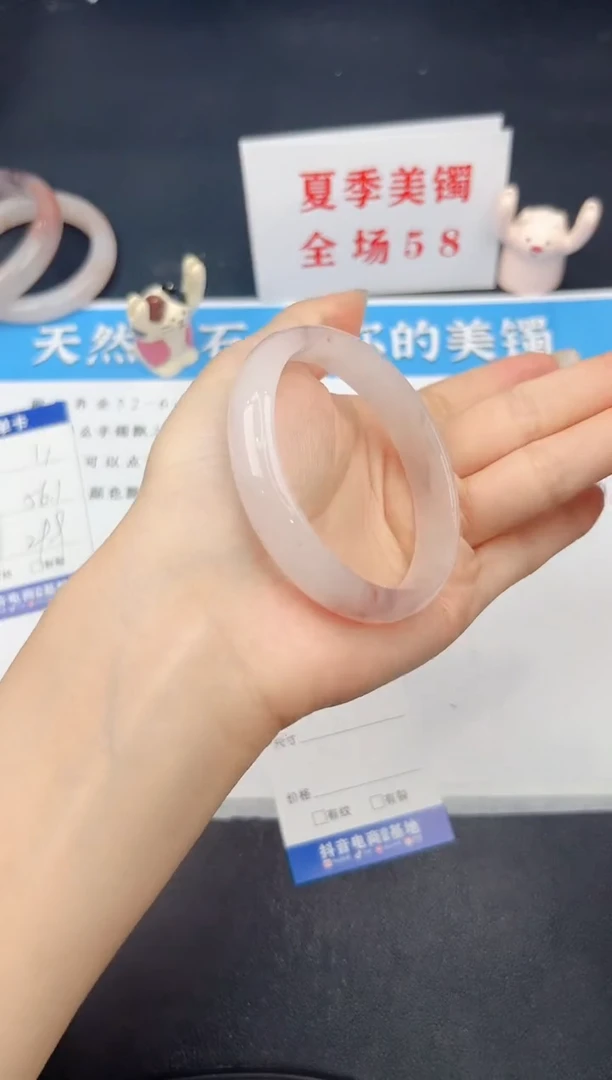 石英质玉手镯未镶嵌12