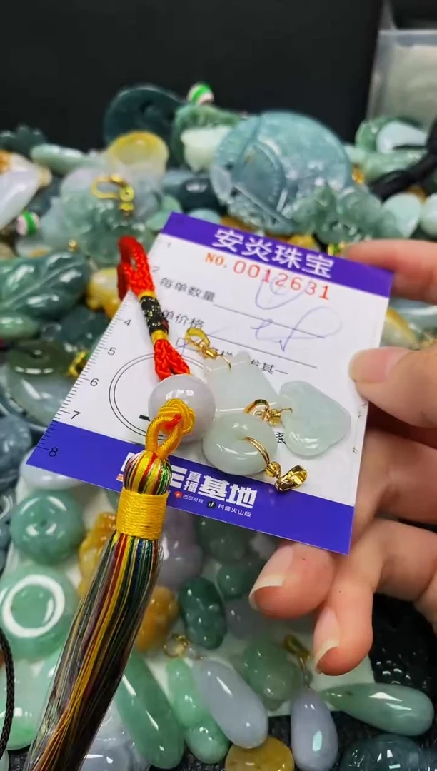 颈饰未镶嵌翡翠闪购0012631多样性发其一