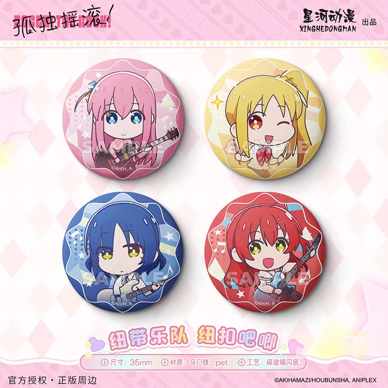 【拆袋】正版-孤独摇滚 颜艺系列冰箱贴盲盒+Q版纽扣吧唧（代拆）