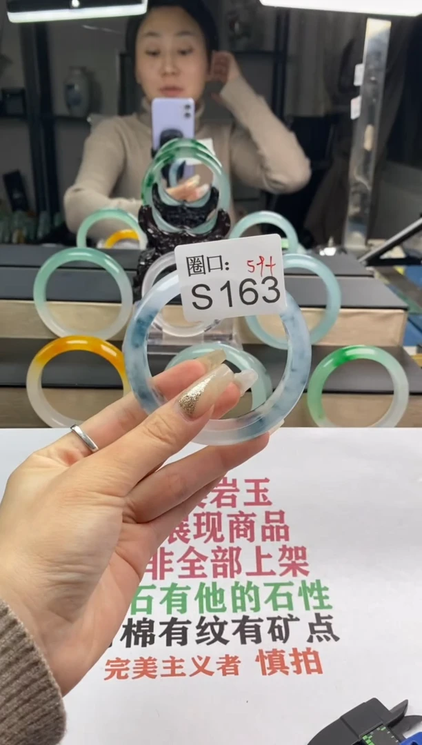 【闪购商品】S163专拍链接一物一拍以截图为准