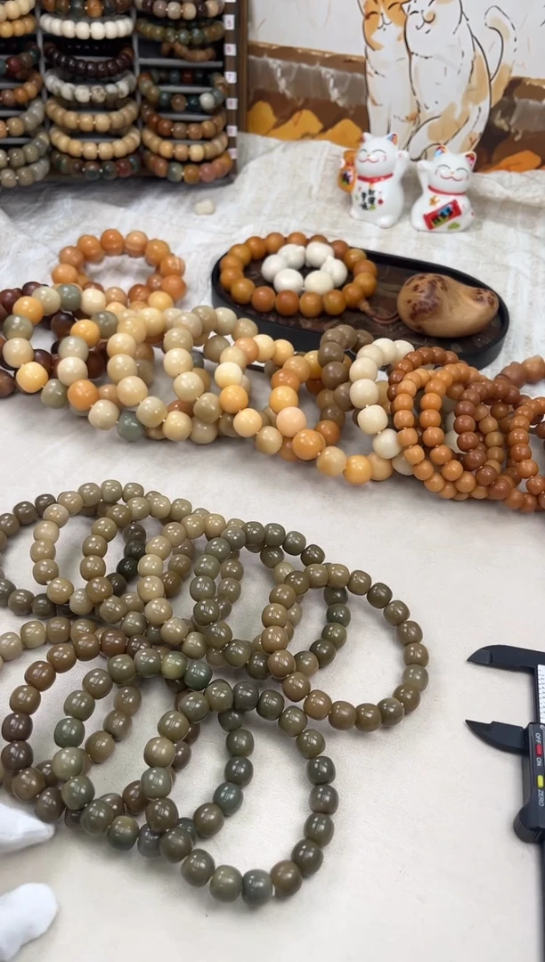 菩提根/象牙果手串a728卡13 干磨海子福利