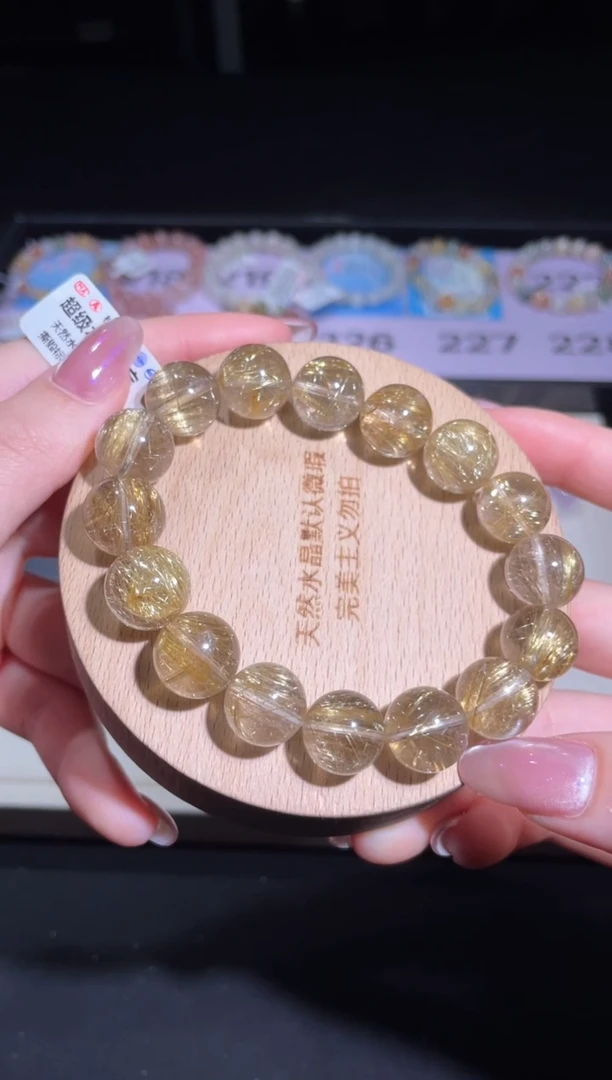 水晶手链未镶嵌226号 多样性发一K13+