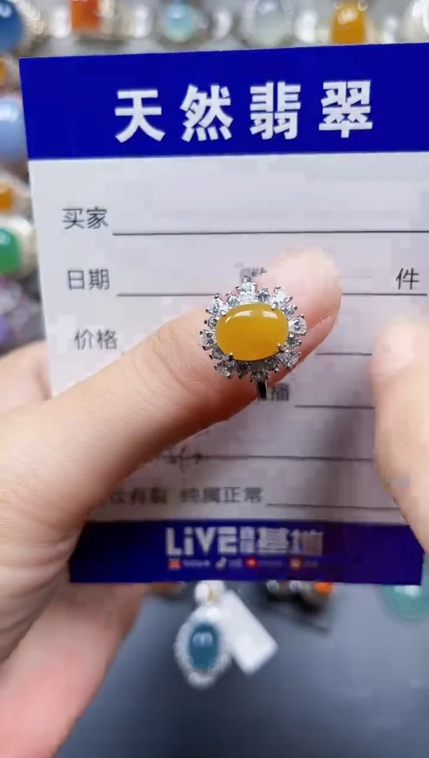 银S925镶嵌戒指翡翠510