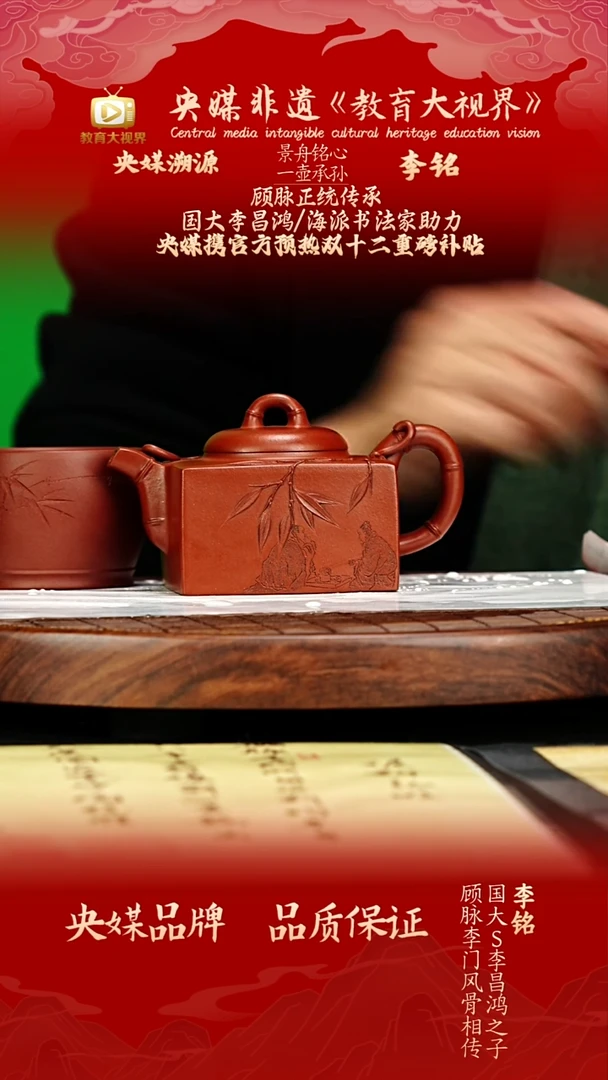 宜兴原矿高端紫砂  底槽清  350CC