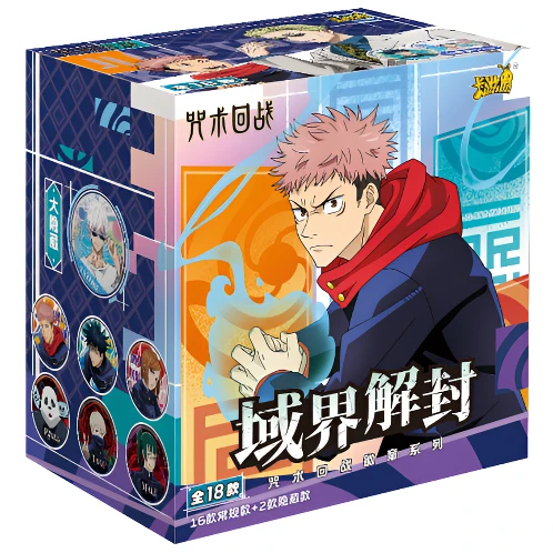 卡游【咒术回战】域界解封第三弹吧唧徽章盲盒收藏咒回（代拆）