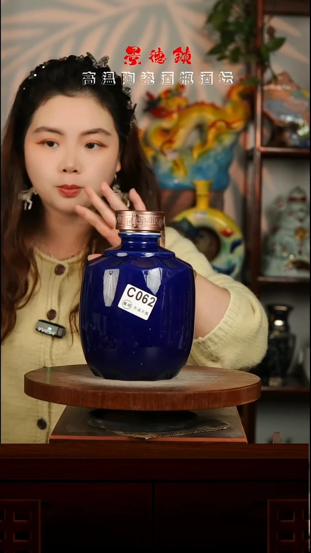 景德镇垚晶陶瓷瑕疵3斤C062不退不换不带锁