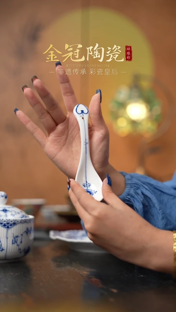 陶瓷观造集/万寿春藤[芙蓉小勺]