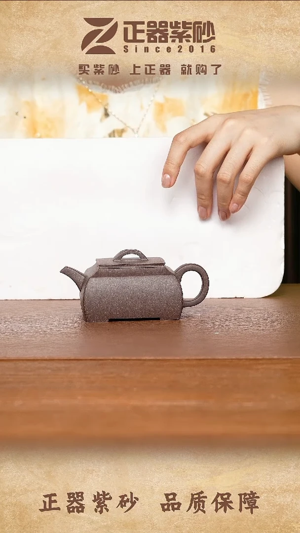茶壶紫砂马建庚老师 共之四方 天青180cc