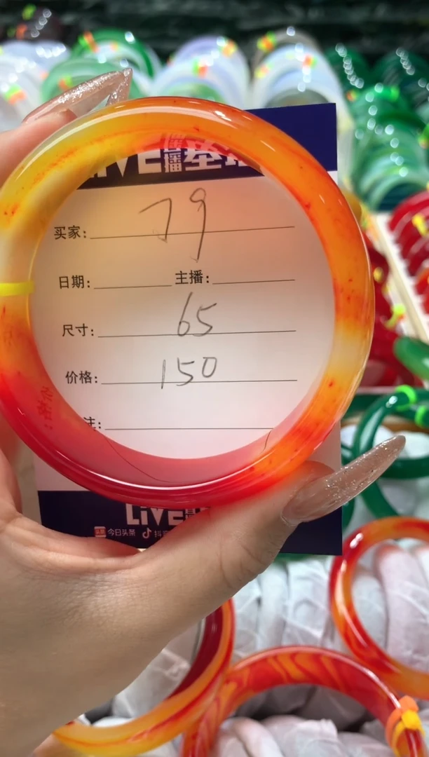 【闪购商品】玛瑙/玉髓手镯未镶嵌79