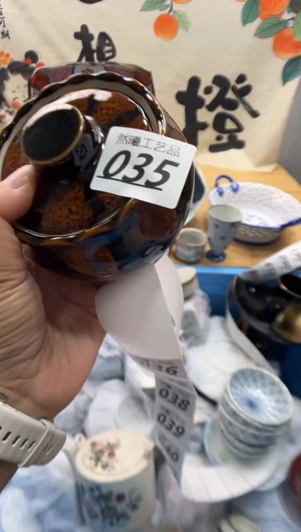 瓷片?****?035