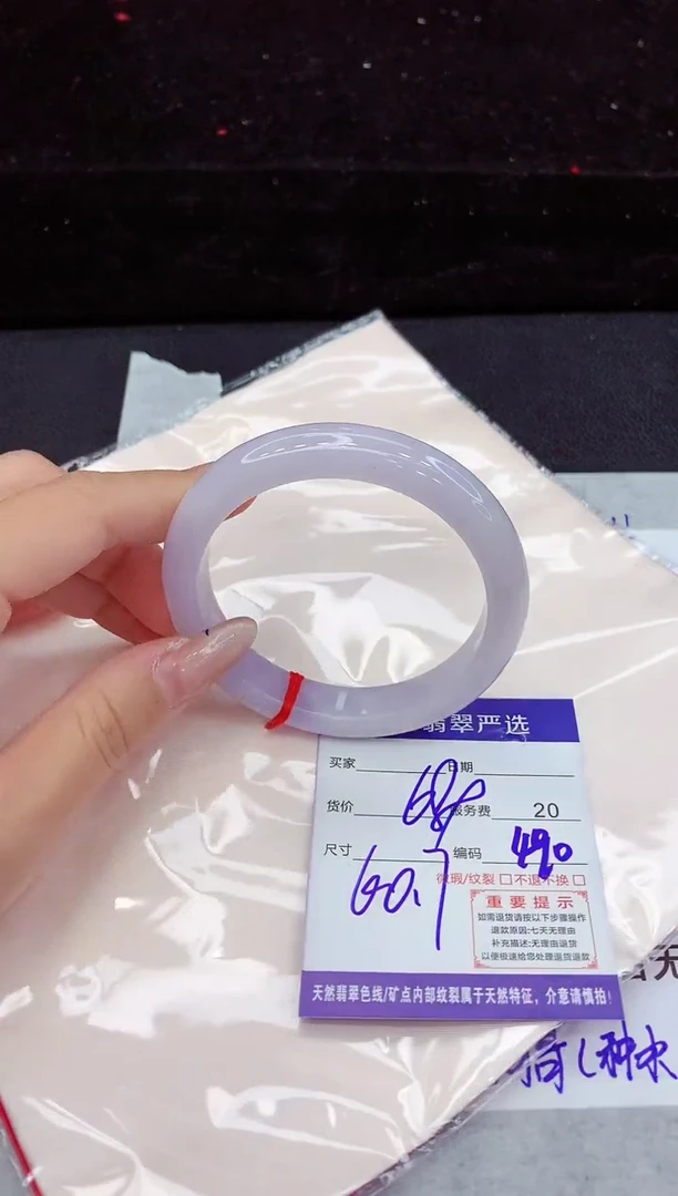 翡翠手镯未镶嵌11111111