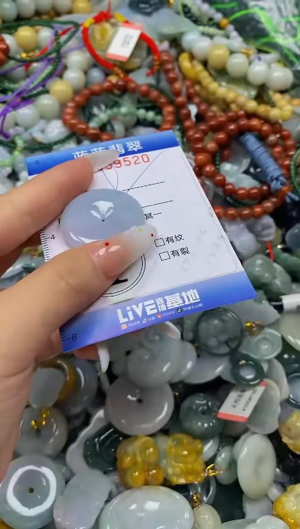 颈饰未镶嵌翡翠闪购0359520