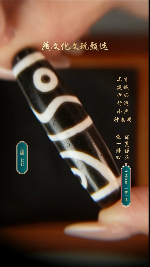 未镶嵌颈饰玛瑙/玉髓钟志明极致黑白龙五56.6*14.6