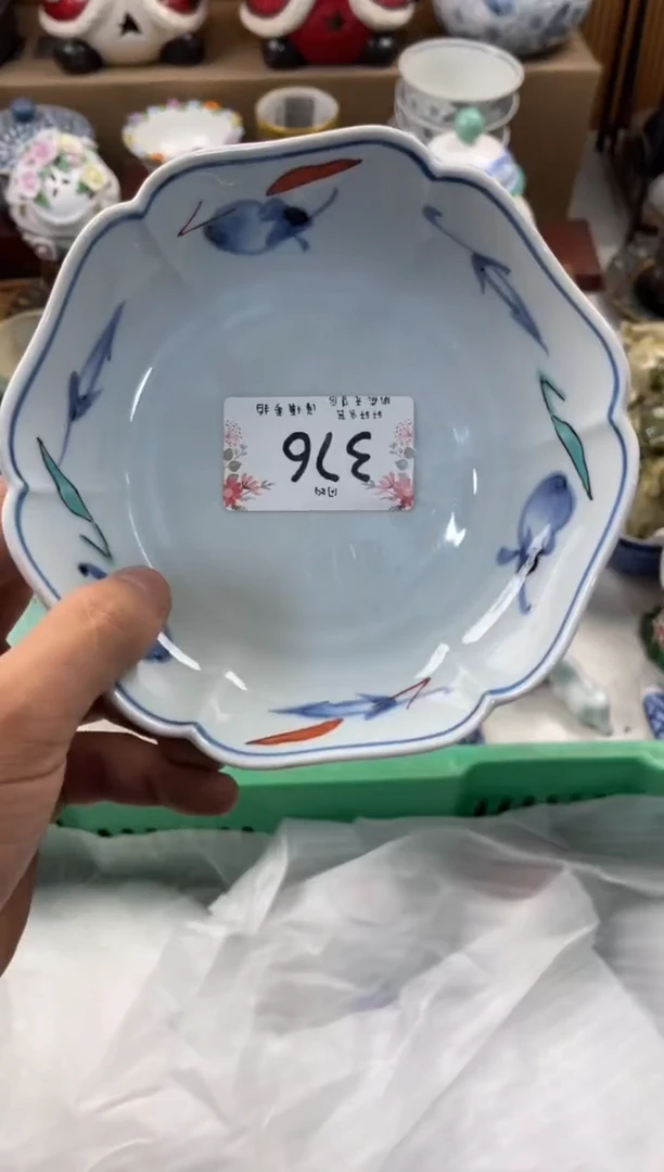?**?店铺名称 轩轩瓷器 闪购类型 定向 ****